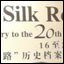 Documentary Heritage on the Silk Road