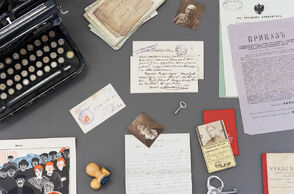 Slavonic Library – Professional Activities