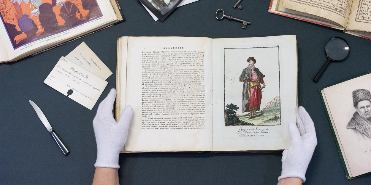 Public Services (Slavonic Library) - National Library of the Czech Republic