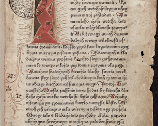 Guido de Columna: Historia destructionis Troiae (Trojánská kronika). NK ČR 39.F.30, f. 1r
