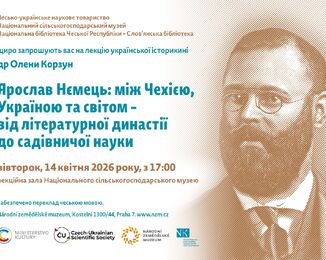 O. Korzun: Jaroslav Němec: mezi Čechami, Ukrajinou a světem - pozvánka  (UKR)
