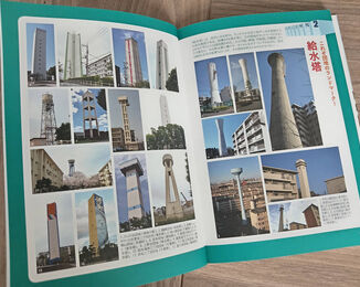 Kniha Fotografie nostalgických japonských sídlišť