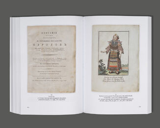 Katalog starých ruských tisků z fondů Slovanské knihovny tištěných azbukou. Díl IV. Knihy (1796–1800), ruská periodika 18. století