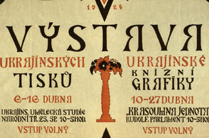 Ukrajinský intelektuální exil v meziválečné Praze