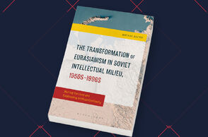 The Eurasianist Narrative between Interwar Emigration and Contemporary Russia